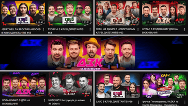 ЛЕВИ НА ДЖИПІ