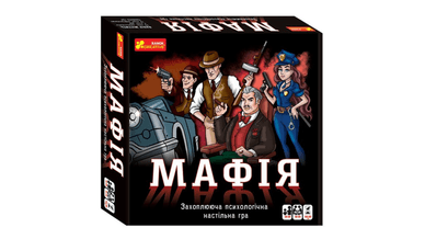 Гра Мафія