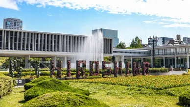 広島平和記念博物館について