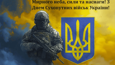 Привітання у прозі