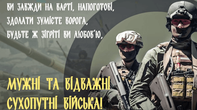 Привітання у віршах