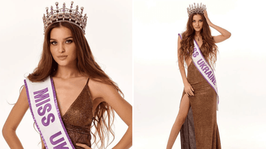 Леоніла Гузь