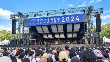フェスの歴史 フェスの歴史京都音楽博覧会