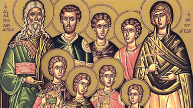 Мученики Маккавеї