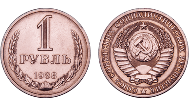 Рубль, единая валюта