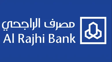 شعار مصرف الراجحي: خيارك الموثوق للمعاملات المالية الشعار الرسمي لمصرف الراجحي باللغتين العربية والإنجليزية على خلفية زرقاء