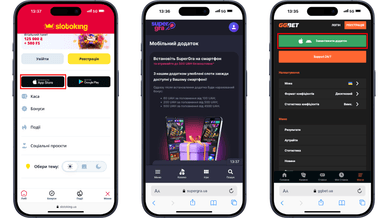 Казино на iPhone