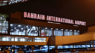 Екстер'єр будівлі Міжнародного аеропорту Бахрейн