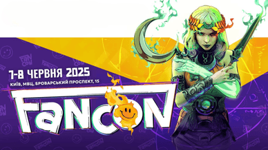 FANCON 2025