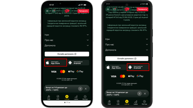 Скачати казино 777