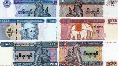 М'янмарський (бірманський) к'ят