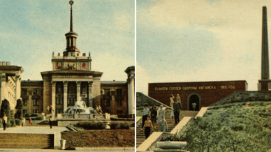 Будинок техніки та меморіал «Гостра Могила»