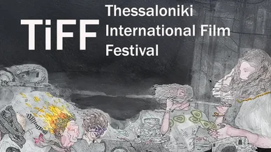 Φεστιβάλ Κινηματογράφου Διεθνές Φεστιβάλ Κινηματογράφου Θεσσαλονίκης