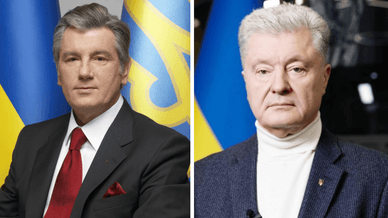 Президенти України