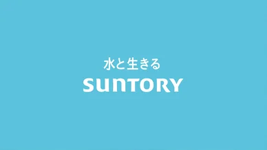 Suntory