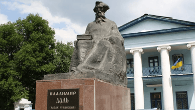 Пам'ятник Володимиру Далю у Луганську