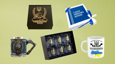 Подарунки на День Захисника України, іменні та універсальні