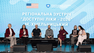 Регіональна зустріч у місті Хмельницький, на якій виступає Голова НСЗУ