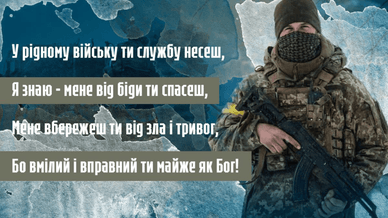 Привітання у віршах