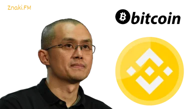 Changpeng Zhao Τσανγκπένγκ Τσάο