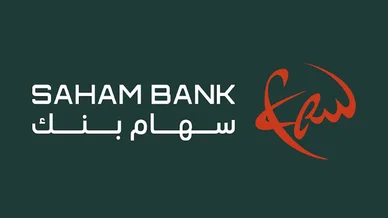 الشعار الرسمي والهوية البصرية للمؤسسة المالية بنك سهام (Saham Bank): الشعار الرسمي للمصرف.