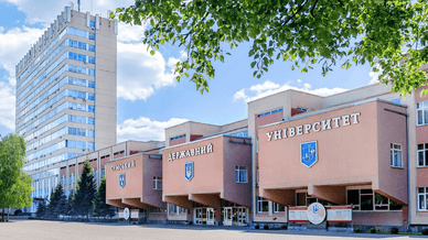 Головний кампус Сумського державного університету (СумДУ), який розташований у місті Суми за адресою вулиця Римського-Корсакова