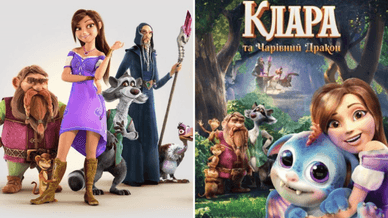 Постер українського 3D-анімаційного фільму «Клара та Чарівний Дракон», дівчина Клара, гном Альфред, єнот, мавпочки та чарівний дракончик