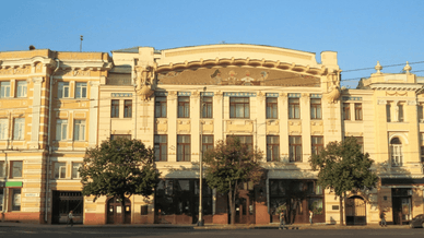 Театр ляльок, Харків