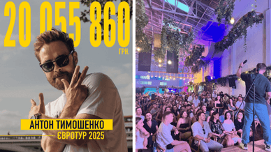 Антон Тимошенко, підсумки після туру по Європі