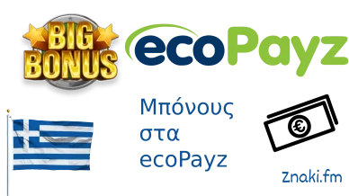 Bonus ecoPayz ecoPayz casino bonus