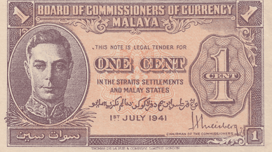 1 цент 1941 року