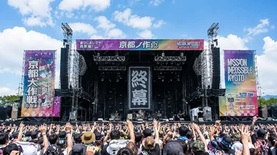 京都大作戦 「京都大作戦」フェスティバル
