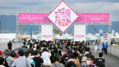 フェスの歴史 イナズマロックフェスの歴史