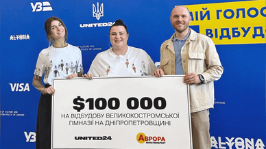 Благодійність від мережі «Аврора Мультимаркет»