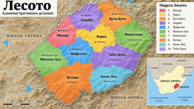 Карта Лесото