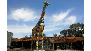 Зоопарк Києва