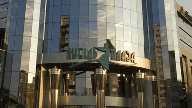 «Boutique Spa Casino Hotel Lybid Plaza»