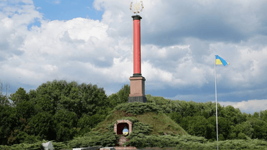 Меморіал Героїв Крут