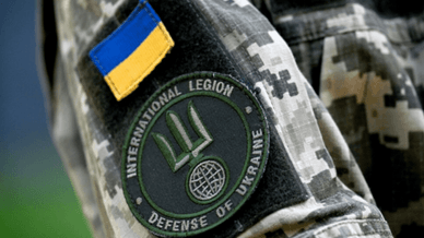 Легіон, інтернаціональний