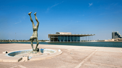Бронзова скульптура під назвою «Ловець перлів» (Pearl Diver Monument)