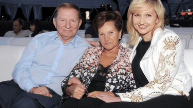 Кучма з дружиною Людмилою та донькою