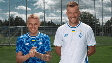 Форма ФК «Динамо»