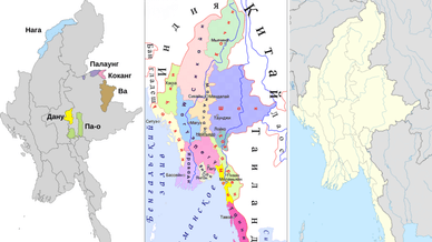 Добірка карт М'янми