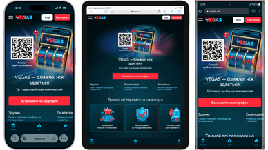 Мобільная версія Вегас казино