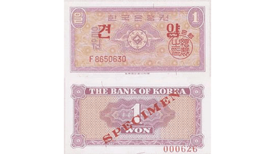 1 південнокорейська вона