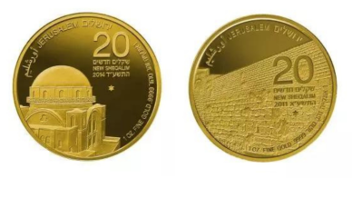 pénzváltás sékel