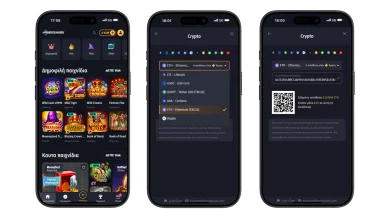 Ethereum ως μέθοδος κατάθεσης