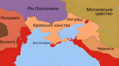 Ханство Кримське