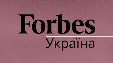 Forbes Україна