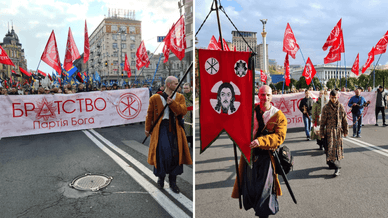 «Братство»